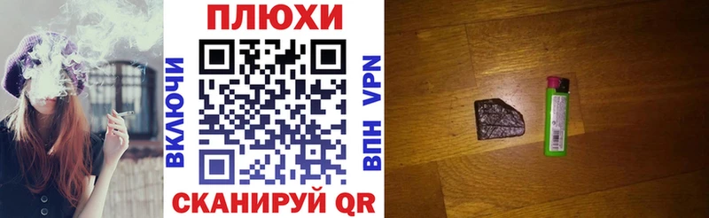 Купить закладку ГАШ  МАРИХУАНА  КОКАИН  Псилоцибиновые грибы  Меф мяу мяу  Горячий Ключ