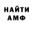 Amphetamine 98% Prawednik_163