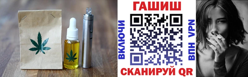 Canna-Cookies конопля Купить Горячий Ключ