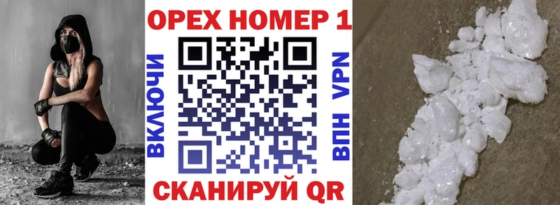 Купить где  Горячий Ключ  Cocaine Fish Scale 