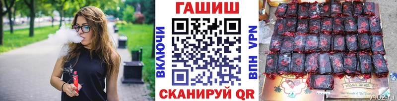 Купить где Горячий Ключ ГАШИШ Ice-O-Lator