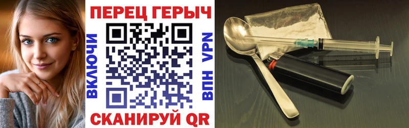 Героин афганец Купить Горячий Ключ