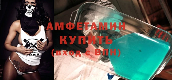 винт Белокуриха