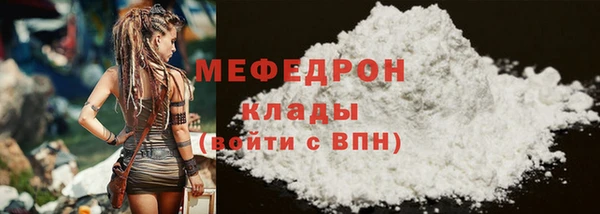 гидра Беломорск