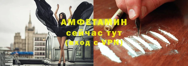 гидра Беломорск
