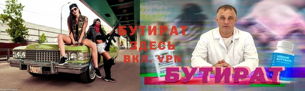 винт Белокуриха