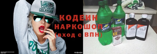 винт Белокуриха