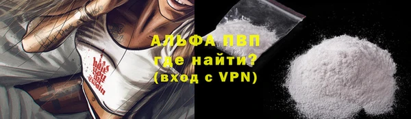 винт Белокуриха