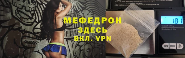 гидра Беломорск