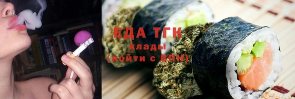 гидра Беломорск