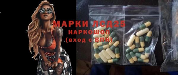 винт Белокуриха