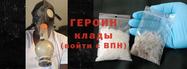 гидра Беломорск