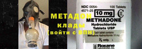гидра Беломорск