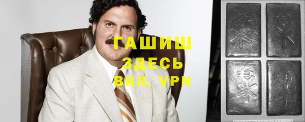 гидра Беломорск