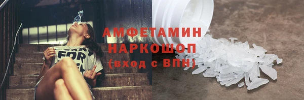 гидра Беломорск
