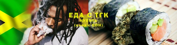 винт Белокуриха