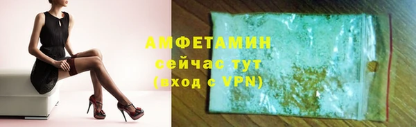 винт Белокуриха