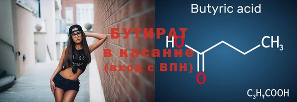 гидра Беломорск