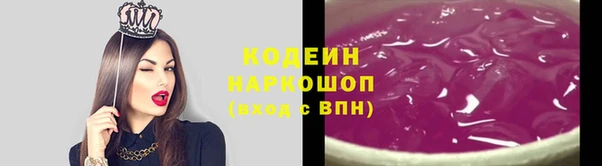 гидра Беломорск
