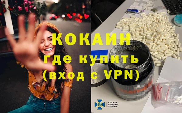 винт Белокуриха