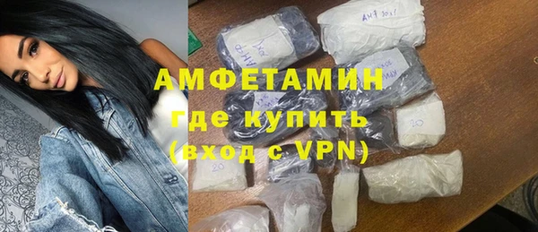 винт Белокуриха