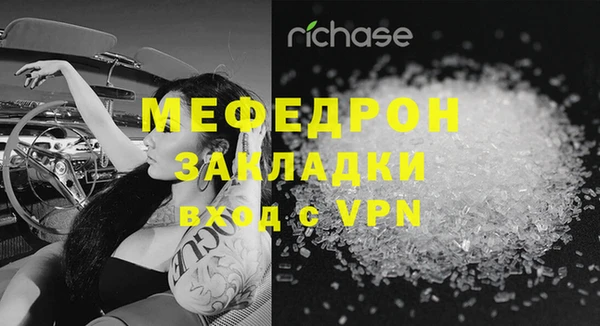 гидра Беломорск