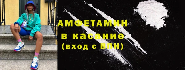 винт Белокуриха