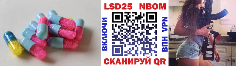 Купить  Горячий Ключ  ЛСД экстази ecstasy 