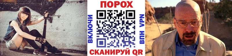 Метамфетамин витя  Купить где  Горячий Ключ 