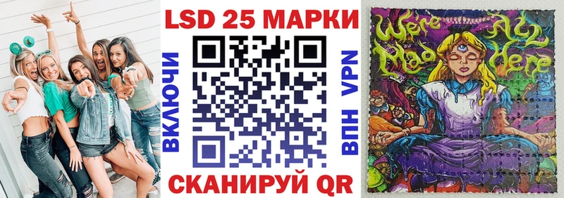 Купить  Горячий Ключ  Марки 25I-NBOMe 1500мкг 