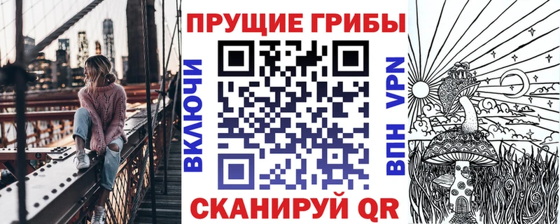 Галлюциногенные грибы ЛСД  Купить закладки  Горячий Ключ 