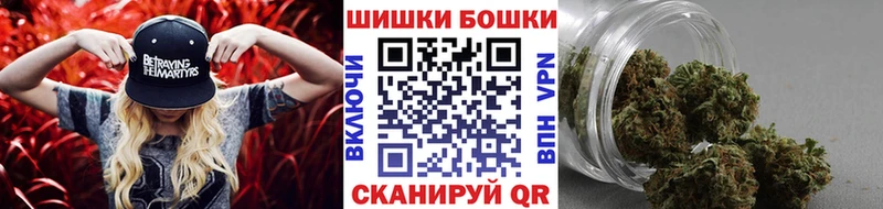 Канабис семена  Купить  Горячий Ключ 